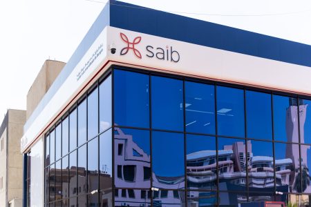 بنك saib يشارك في مبادرة الشمول المالي بعيد الفلاح ويقدم عروضًا مجانية لعملائه