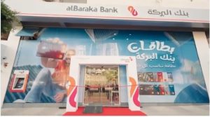 بنك البركة مصر يفتتح فرعًا جديدًا بالإسكندرية ضمن خطته للتوسع وتقديم خدمات مصرفية متميزة