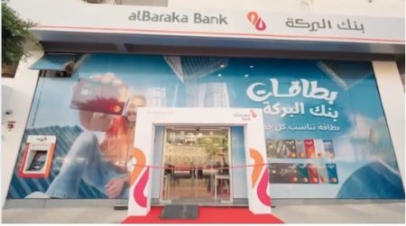 بنك البركة مصر يفتتح فرعًا جديدًا بالإسكندرية ضمن خطته للتوسع وتقديم خدمات مصرفية متميزة