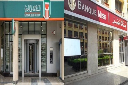 موعد استحقاق شهادات الـ27% في بنكي الأهلي ومصر يناير 2026