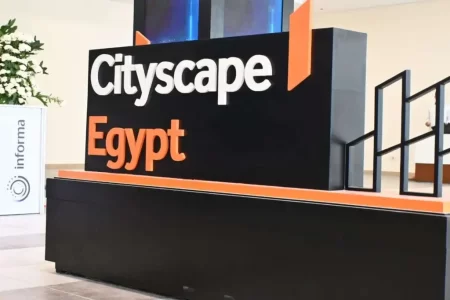 حصاد 96 ساعة.. ماذا حدث في سيتى سكيب 2025 ؟