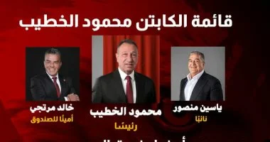 سر غياب ياسين منصور عن قائمة الخطيب في انتخابات الأهلي.. التفاصيل الكاملة