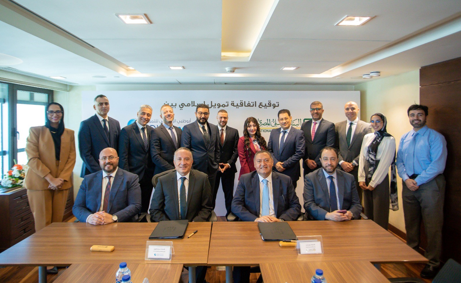 البنك الأهلي المصري يوقع اتفاقية تمويل مع شركة أبو ظبي الإسلامي (صور) 1 البنك الأهلي المصري يوقع اتفاقية تمويل مع شركة أبو ظبي الإسلامي (صور)