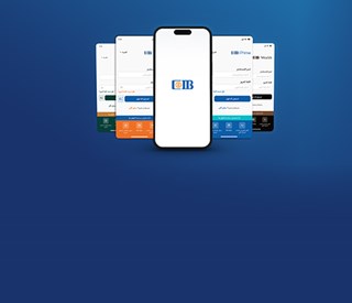 ريادة رقمية.. البنك التجاري الدولي يطلق أحدث تطبيقاتة المصرفية للعملاء