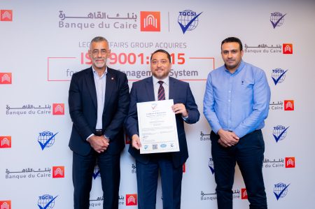 بنك القاهرة يحصل على شهادة الأيزو 9001:2015 لمجموعة الشئون القانونية في نظام إدارة الجودة
