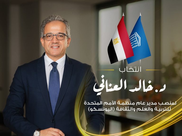 رئيس جهاز حماية المستهلك يهنئ خالد العناني لفوزه بمنصب مدير عام اليونسكو: فخر لمصر ورسالة سلام للعالم
