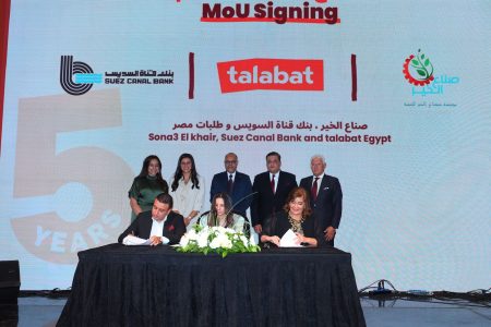 شراكة ثلاثية بين بنك قناة السويس و"طلبات – مصر" و"مؤسسة صُنّاع الخير" لدعم وتمكين 56 شابًا وفتاة من الفئات الأولى بالرعاية ودمجهم في سوق العمل ضمن مبادرة "سِكة رزق"