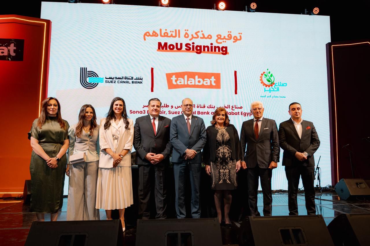 شراكة ثلاثية بين بنك قناة السويس و"طلبات – مصر" و"مؤسسة صُنّاع الخير" لدعم وتمكين 56 شابًا وفتاة من الفئات الأولى بالرعاية ودمجهم في سوق العمل ضمن مبادرة "سِكة رزق"