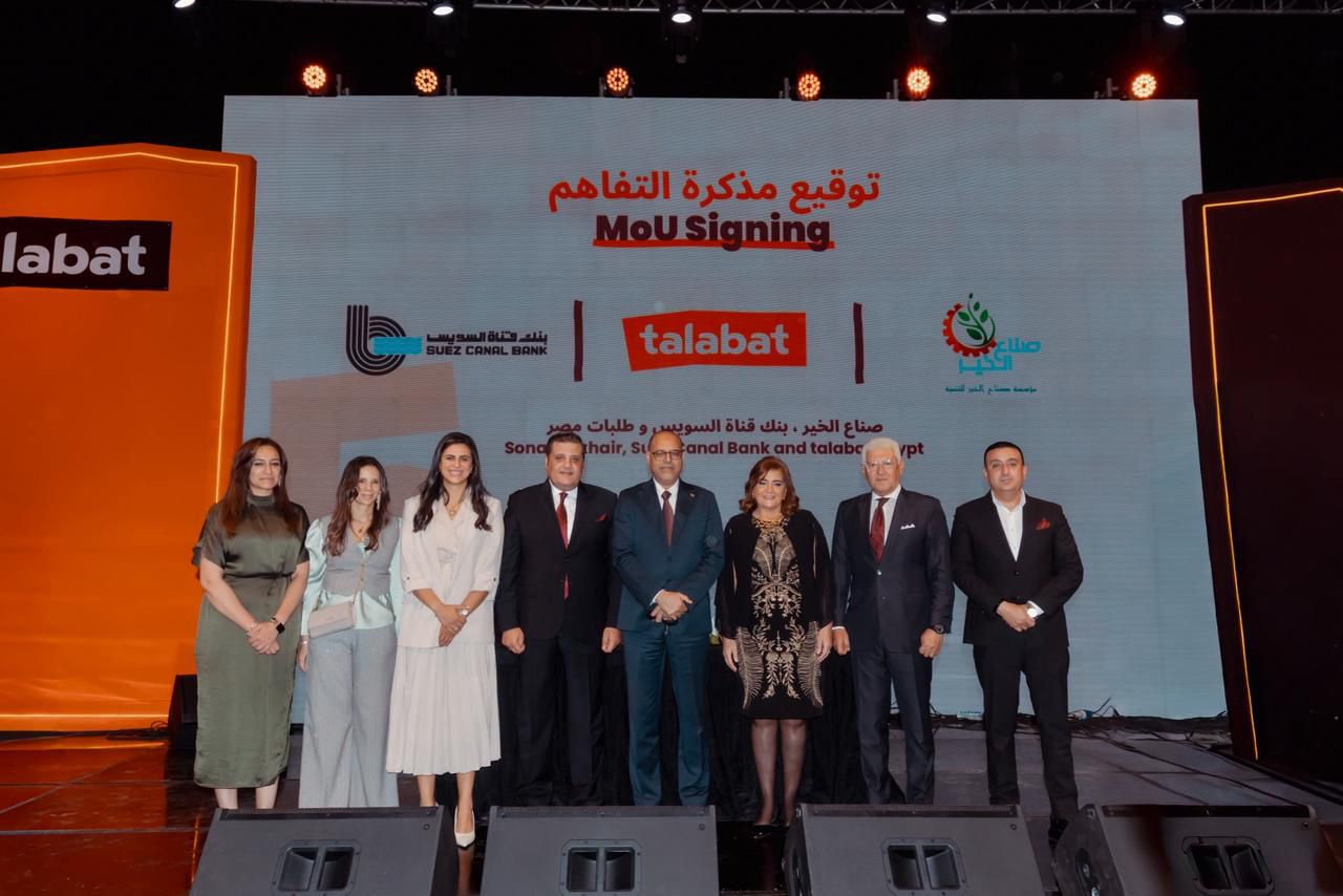 شراكة ثلاثية بين بنك قناة السويس و"طلبات – مصر" و"مؤسسة صُنّاع الخير" لدعم وتمكين 56 شابًا وفتاة من الفئات الأولى بالرعاية ودمجهم في سوق العمل ضمن مبادرة "سِكة رزق"