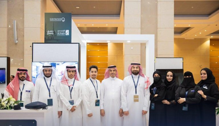 تكريم شركة الراجحي لدورها المتميز في البحث العلمي لتطوير خدمات الحج والعمرة