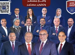 محمد البستاني: قائمة "أبناء الزهور" تمثل واقعًا مستقرًا وتطويرًا مستمرًا لخدمة النادي وأعضائه