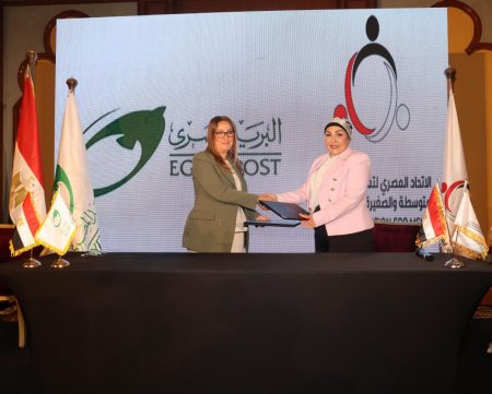 "الهيئة القومية للبريد" توقع بروتوكول تعاون مع "الاتحاد المصري لتمويل المشروعات المتوسطة والصغيرة ومتناهية الصغر".. لتقديم خدمات الصرف والتحصيل عبر منافذ البريد المنتشرة في أنحاء الجمهورية