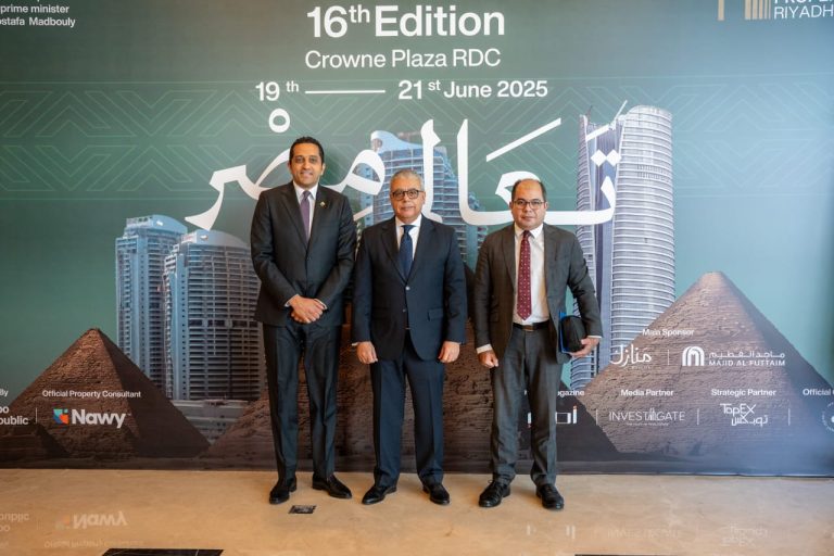 بمشاركة كبار المطورين المصريين.. الرياض تحتضن النسخة الـ17 من معرض "عقارات النيل"