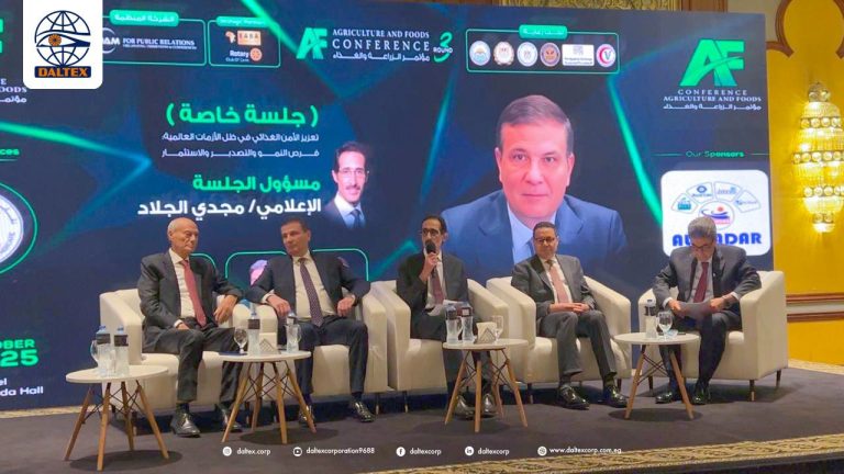 رئيس مجموعة دالتكس: مصر أصبحت قوة زراعية وصادراتها تنافس الأسواق العالمية