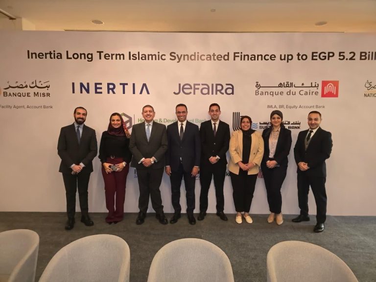بنك قناة السويس يشارك في تحالف مصرفي من 5 بنوك لترتيب تمويل إسلامي مشترك بقيمة 5.2 مليار جنيه مصري لصالح مشروع جيفيرا برأس الحكمة بالساحل الشمالي
