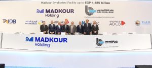 بنك قناة السويس يقود تحالفًا مصرفيًا لمنح تمويل مشترك بقيمة 4.485 مليار جنيه لشركة "مدكور للمشروعات" بهدف تطوير البنية التحتية على طريق السويس