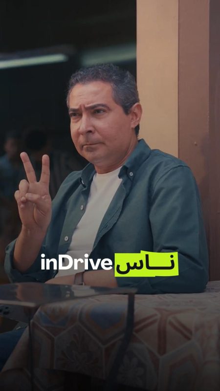 إندرايف تطلق تحدي "ناس_inDrive" لاكتشاف المواهب ودعم الإبداع