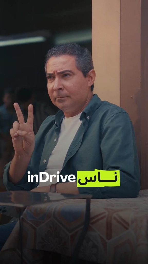 إندرايف تطلق تحدي "ناس_inDrive" لاكتشاف المواهب ودعم الإبداع