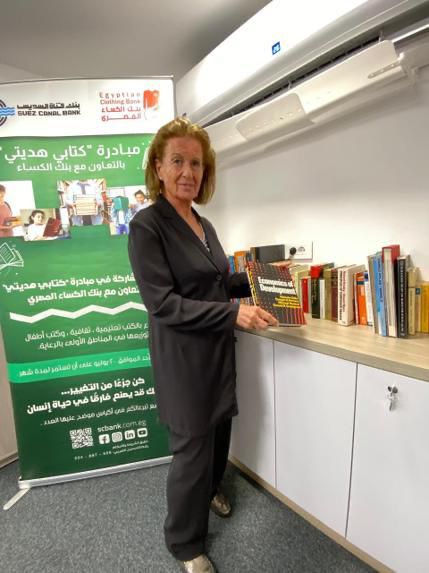 تحت رعاية البنك المركزي المصري.. بنك قناة السويس يُشارك في مبادرة "كتابي هديتي" بالتعاون مع بنك الكساء المصري 4 تحت رعاية البنك المركزي المصري.. بنك قناة السويس يُشارك في مبادرة "كتابي هديتي" بالتعاون مع بنك الكساء المصري
