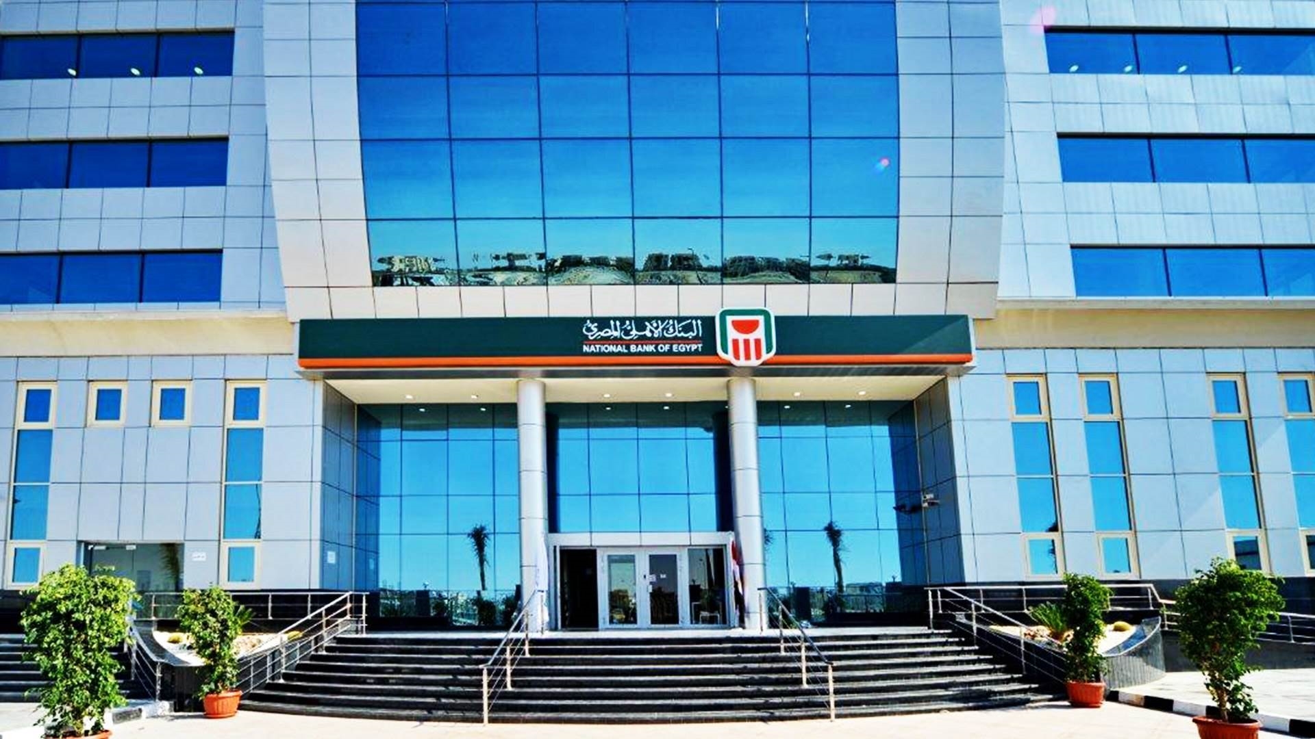 شهادات البنوك.. هتاخد كام في الشهر حال ربط شهادة بـ100 ألف جنيه في البنك الاهلي المصري؟ 3 شهادات البنوك.. هتاخد كام في الشهر حال ربط شهادة بـ100 ألف جنيه في البنك الاهلي المصري؟