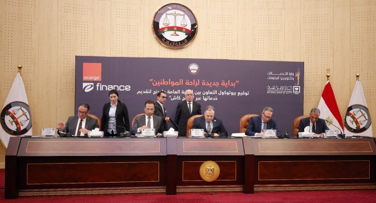 مراسم توقيع البروتوكول، النافذة الإخبارية