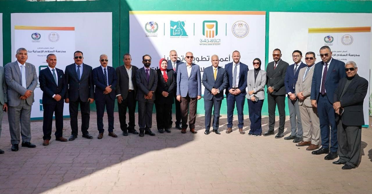 البنك الأهلي المصري يفتتح مدرسة السلام الإعدادية بمحافظة المنيا بالتعاون مع مؤسسة مصر الخير