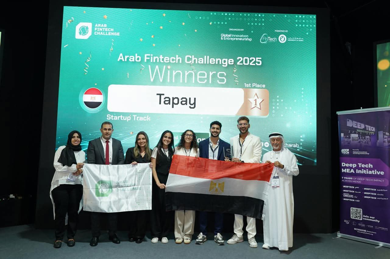 «المركزي المصري» يطلق مسابقة «FinTech Got Talent 2025» لتمكين الشباب