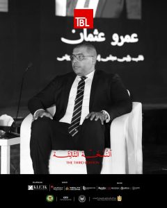 المهندس عمرو عثمان نائب رئيس مجلس إدارة شركة بولد روتس