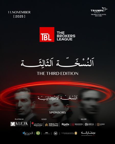 TBL أول منصة حوار عقارية فى مصر