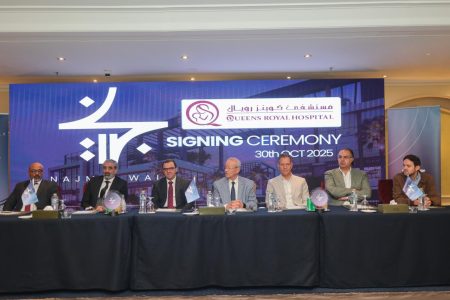 تقديم خدمات طبية راقية..«جنوب القرنفل للتطوير» تتعاقد مع مستشفى «Queens Royal Hospital» بمشروعها «Najma Walk»