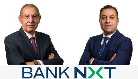 رسمياً.. بنك نكست يعلن زيادة رأسماله لدعم استراتيجيته التوسعية وتعزيز مركزه المالي