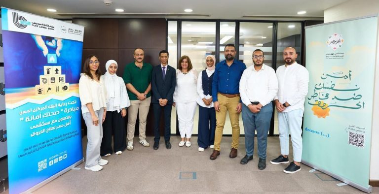 بنك قناة السويس ينظم فعاليات توعوية لموظفيه ضمن مبادرة "صحتك أمانة" بالتعاون مع مؤسسة أهل مصر (صور)