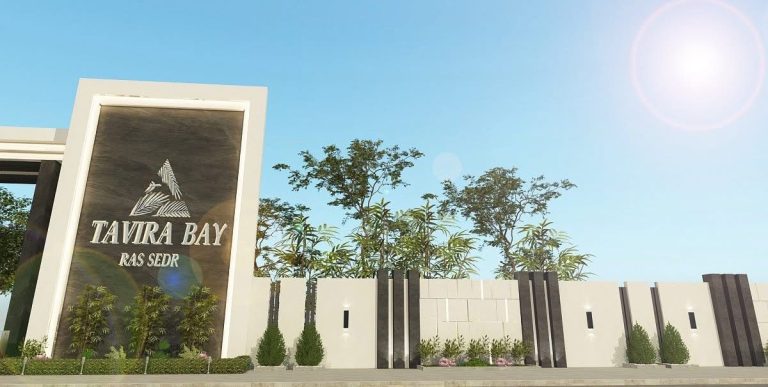 الوعد البحر الأحمر تنجح في تسويق المرحلة الثانية من «تافيرا باي» برأس سدر الوعد البحر الأحمر تنجح في تسويق المرحلة الثانية من «تافيرا باي» برأس سدر