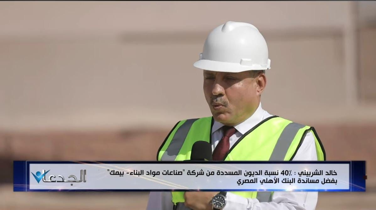 البنك الأهلي المصري يسطر قصة نجاح جديدة في صعيد مصر 2 البنك الأهلي المصري يسطر قصة نجاح جديدة في صعيد مصر