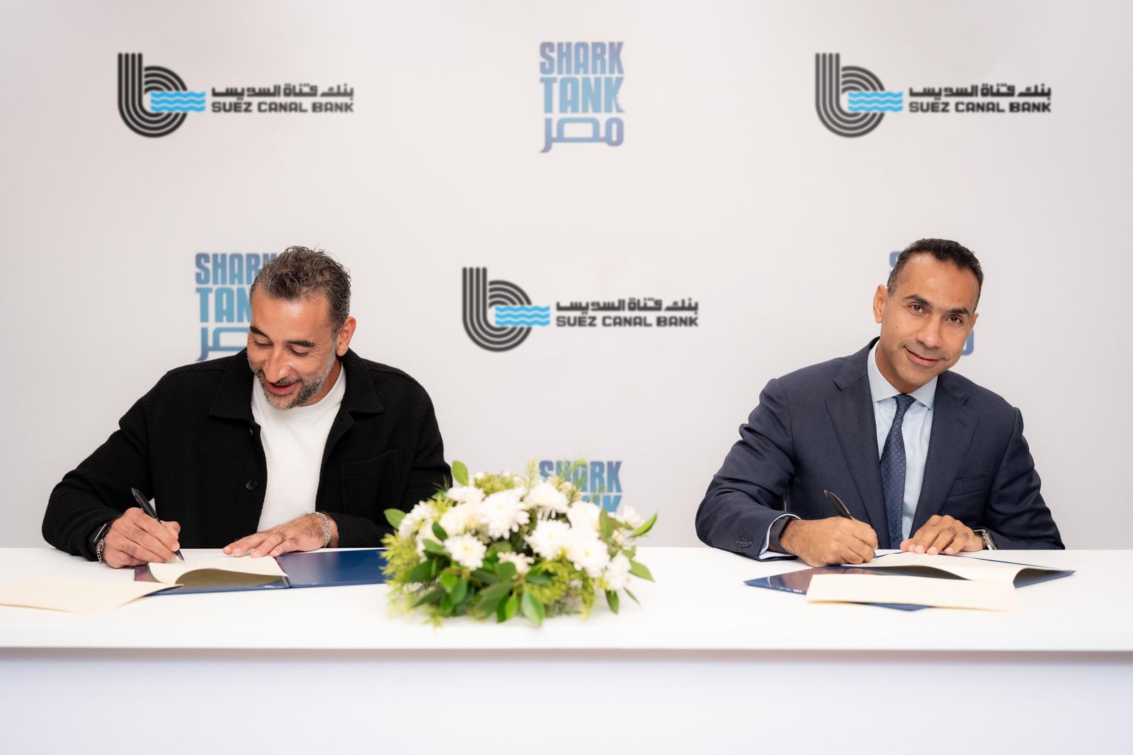 بنك قناة السويس يُعلن عن رعايته للموسم الرابع لبرنامج "Shark Tank - مصر" دعمًا للابتكار وريادة الأعمال