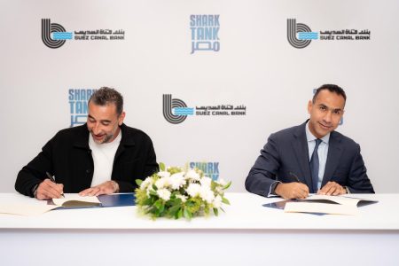 بنك قناة السويس يُعلن عن رعايته للموسم الرابع لبرنامج "Shark Tank - مصر" دعمًا للابتكار وريادة الأعمال