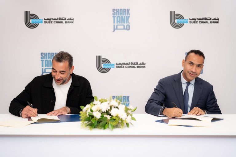 مراسم توقيع الشراكة، النافذة الإخبارية