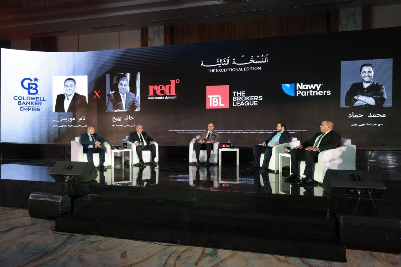 قادة العقار يرسمون مستقبل مصر: رؤى 15 شخصية من مؤتمر TBL (صور)