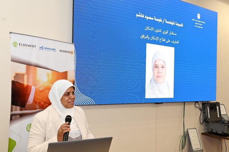 قطاع الإسكان والمرافق ينظم ندوة حول "تكنولوجيا الإنارة الذكية"