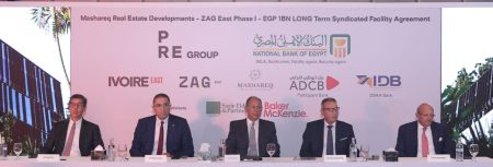 «البنك الأهلي المصري» يقود تحالفاً مصرفياً بقيمة مليار جنيه لشركة «مشارق للاستثمار العقاري» لتمويل مشروع تجاري إداري بالقاهرة الجديدة البنك الأهلي المصري ومراسم التوقيع، النافذة الإخبارية