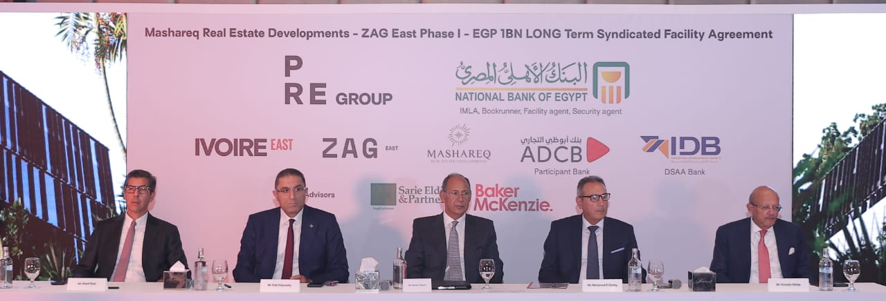 محمد الأتربي: تحالف الأهلي لمشروع القاهرة الجديدة نموذج للثقة في القطاع العقاري المصري 3 البنك الأهلي المصري ومراسم التوقيع، النافذة الإخبارية