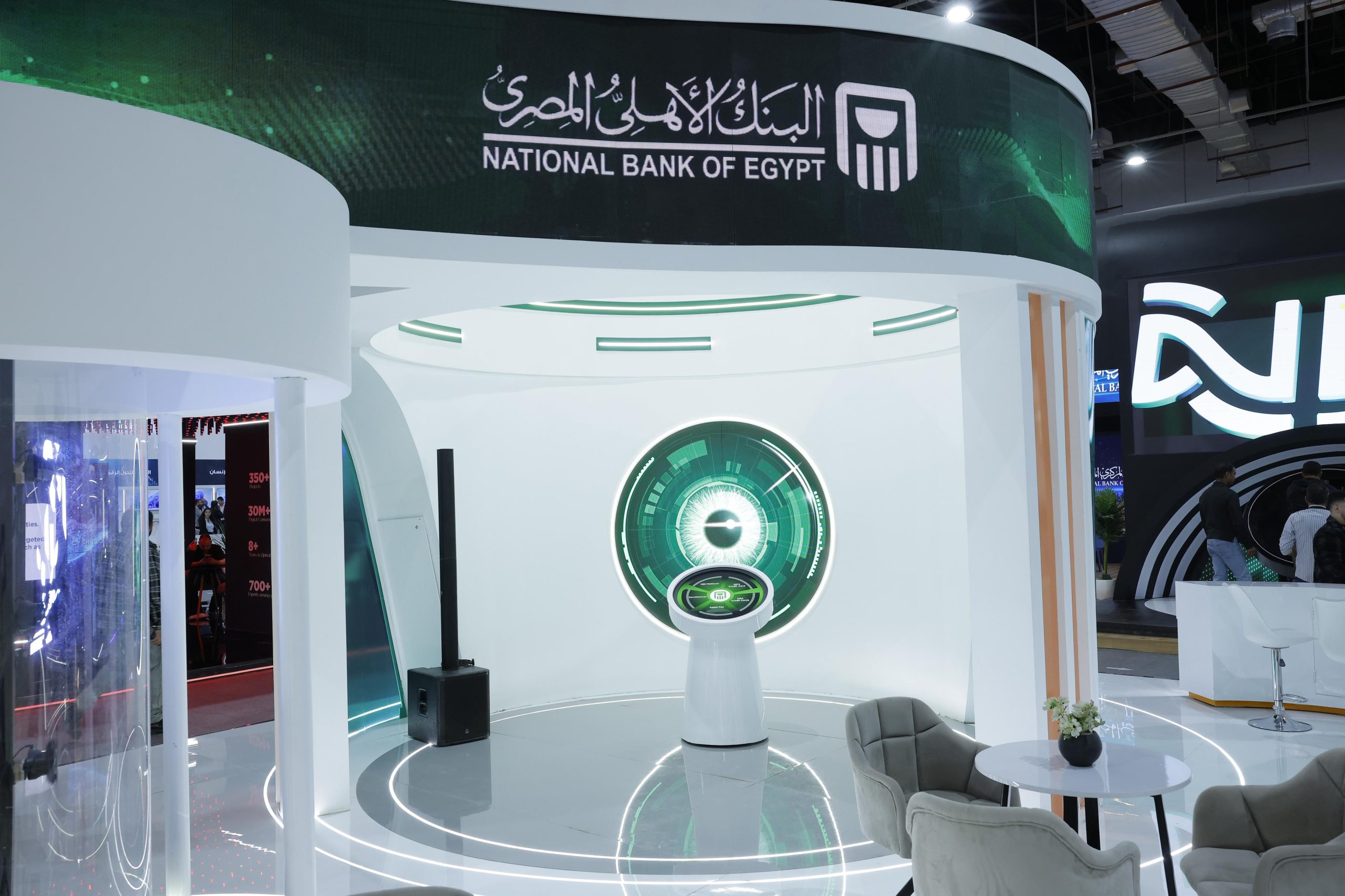 بهدف تمكين المستقبل الرقمي لمصر.. البنك الأهلي المصري راعي منتدى ومعرض القاهرة الدولي للاتصالات وتكنولوجيا المعلومات 2025 Cairo ICT (صور)