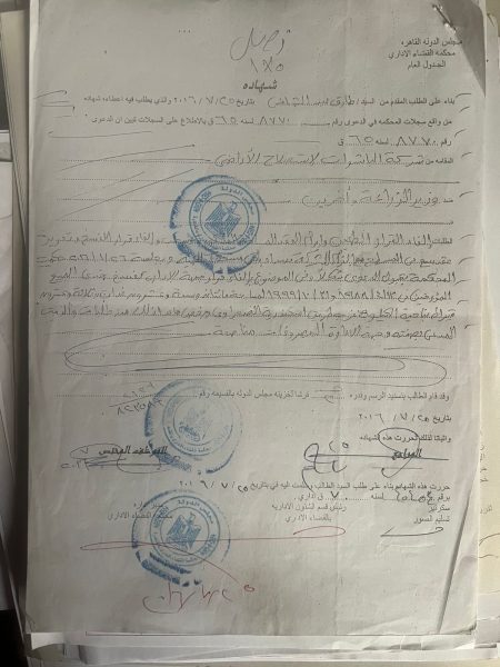 بعد 9 سنوات من الحكم النهائي.. “الباشوات” تخاطب الإسكان لتنفيذ القرار أو البيع بالسعر السائد.. والمستند يكشف التفاصيل بعد 9 سنوات من الحكم النهائي.. "الباشوات" تخاطب الإسكان لتنفيذ القرار أو البيع بالسعر السائد.. والمستند يكشف التفاصيل