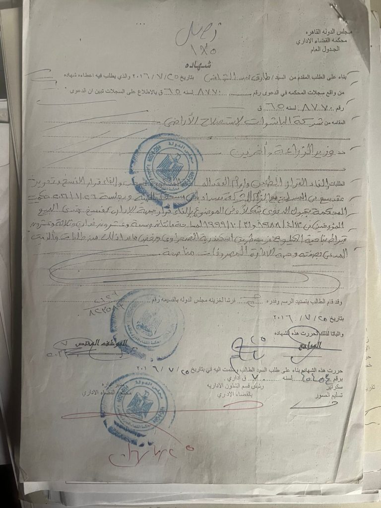 بعد 9 سنوات من الحكم النهائي.. "الباشوات" تخاطب الإسكان لتنفيذ القرار أو البيع بالسعر السائد.. والمستند يكشف التفاصيل