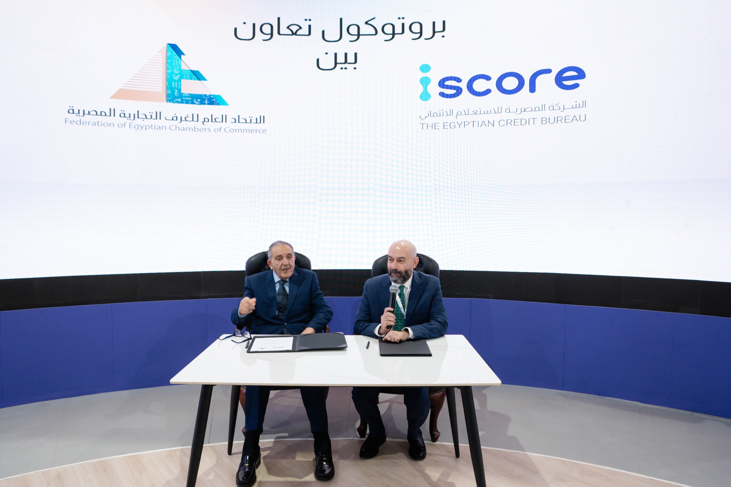 إتحاد الغرف التجارية يوقع بروتوكول تعاون مع iScore لدعم الشمول المالي والتحول الرقمي
