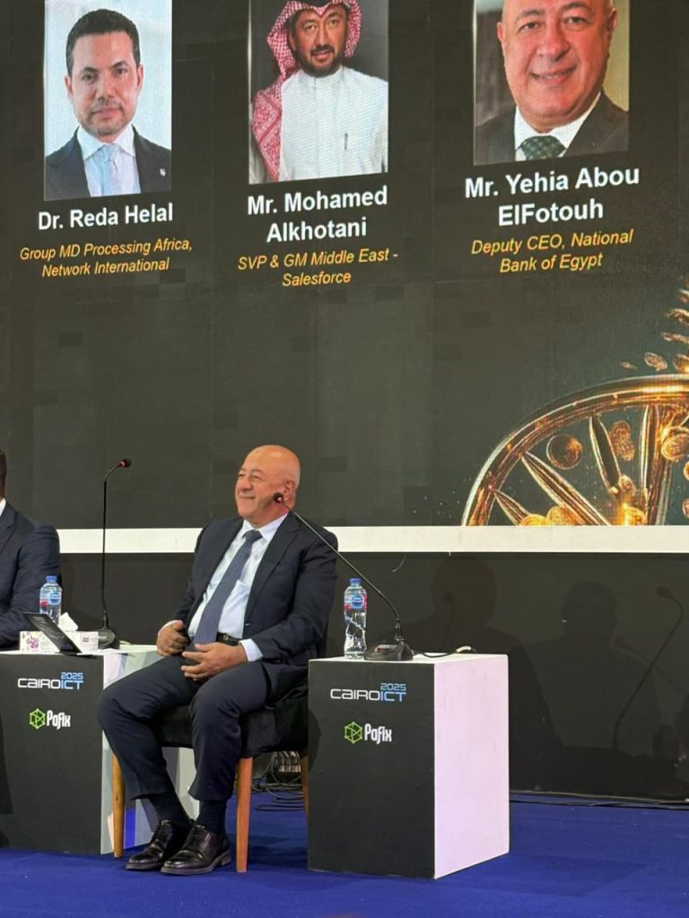 أبرز تصريحات يحيى أبو الفتوح نائب الرئيس التنفيذي للبنك الأهلي المصري في الجلسة النقاشية بمؤتمر Pafix يحيى أبو الفتوح نائب الرئيس التنفيذي للبنك الاهلي المصري