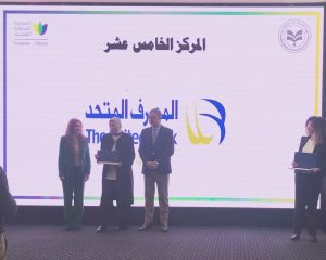 جانب من مراسم التكريم، النافذة الإخبارية