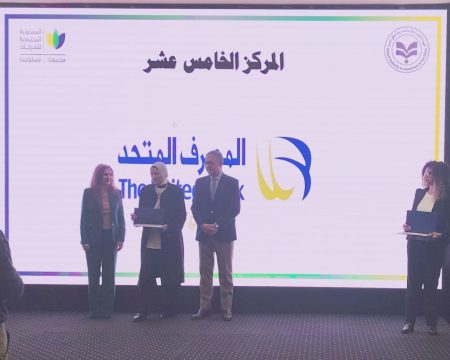 جانب من مراسم التكريم، النافذة الإخبارية