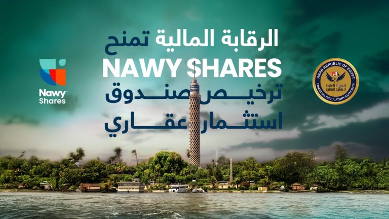Nawy Shares، النافذة الإخبارية