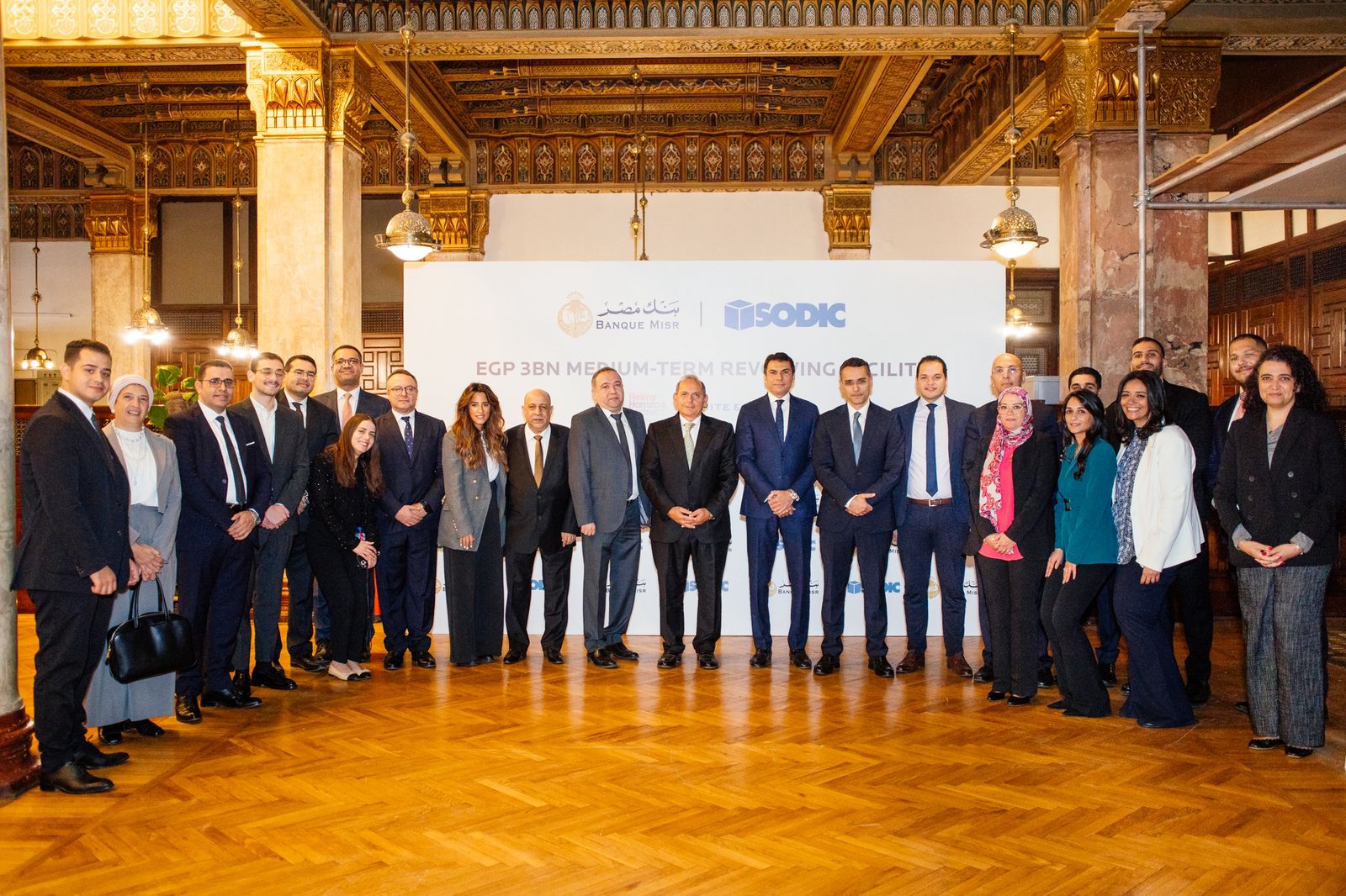 بنك مصر يوقع مع سوديك عقد تسهيل ائتماني دوار بقيمة 3 مليار جنيه 2 بنك مصر يوقع مع سوديك عقد تسهيل ائتماني دوار بقيمة 3 مليار جنيه